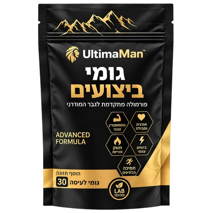 ULTIMA MAN | גומי ביצועים עוצמתי לגבר: 6 ב־1
