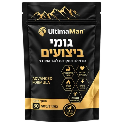 ULTIMA MAN | גומי ביצועים עוצמתי לגבר: 6 ב־1