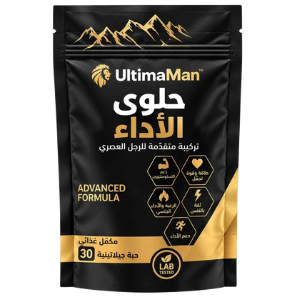 UltimaMan