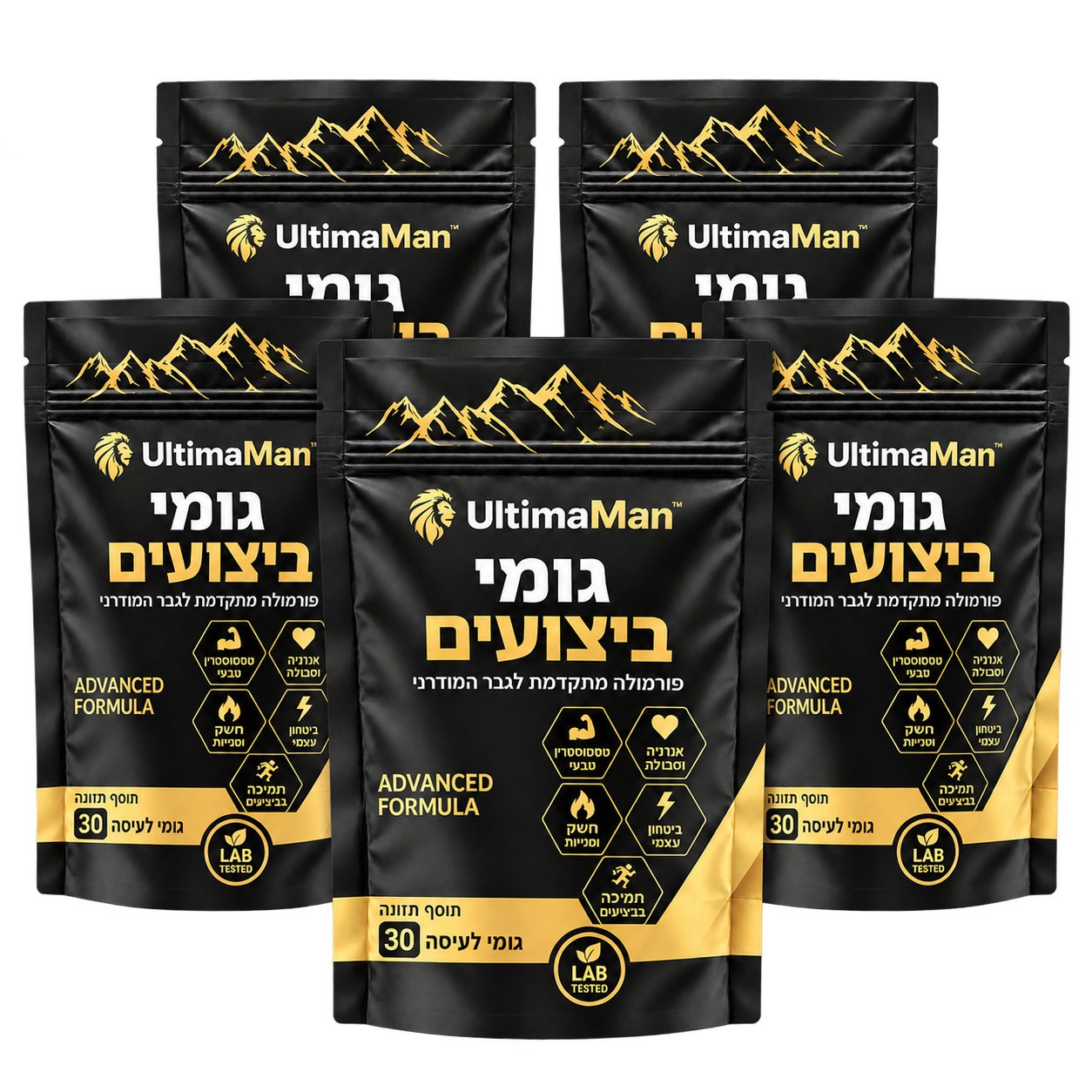 2+3 מתנה